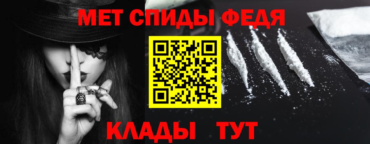 Подольск  АМФ  Вход с VPN  Амфетамин Premium 