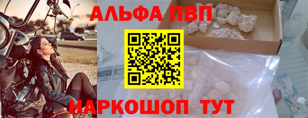 APVP СК КРИС Подольск