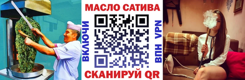 Печенье с ТГК марихуана Подольск