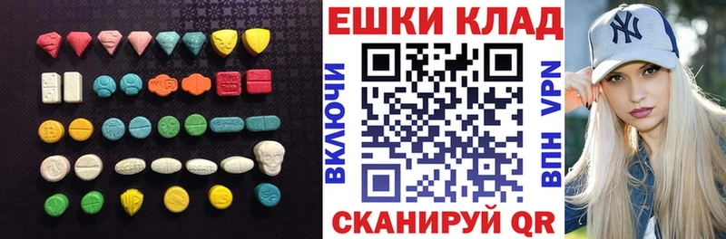 Ecstasy louis Vuitton купить наркоту Подольск