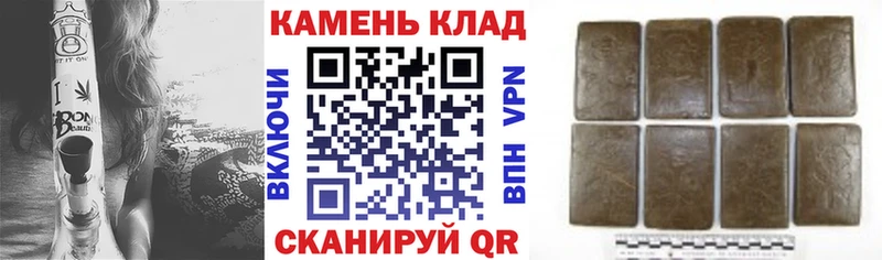 Гашиш Cannabis  Подольск 