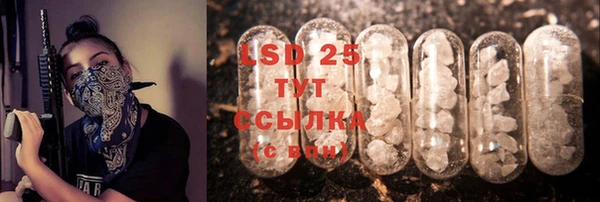 кокаин премиум Алексеевка
