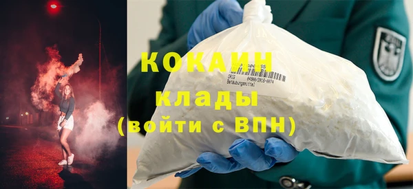 кокаин премиум Алексеевка