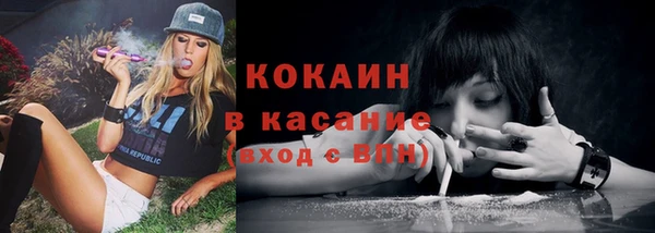 кокаин премиум Алексеевка
