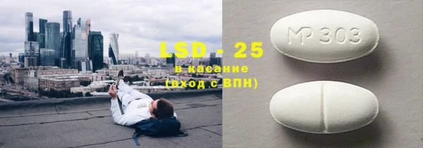 соль курить ск Алзамай