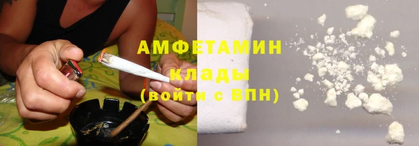 кокаин премиум Алексеевка