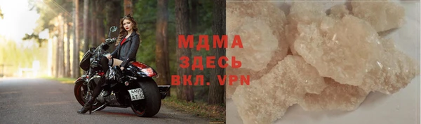 тгк Гусиноозёрск