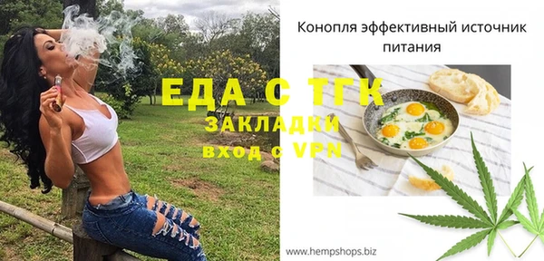 кокаин премиум Алексеевка