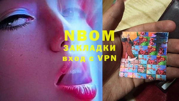 соль курить ск Алзамай