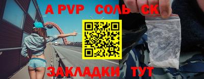 бошки Нарткала