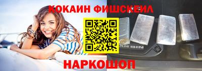 бошки Нарткала