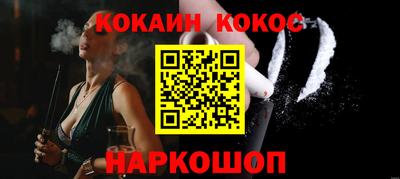 гидра Нальчик