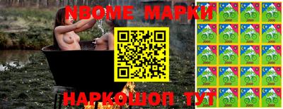 гидра Нальчик