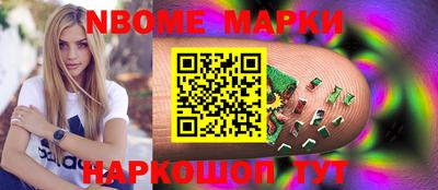мяу мяу кристалл Наро-Фоминск