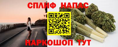 бошки Нарткала