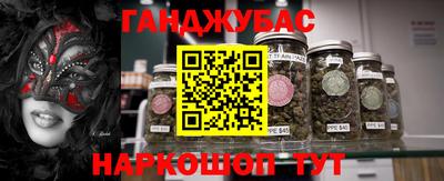 мяу мяу кристалл Наро-Фоминск