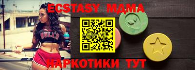 мяу мяу кристалл Наро-Фоминск