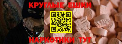 гидра Нальчик
