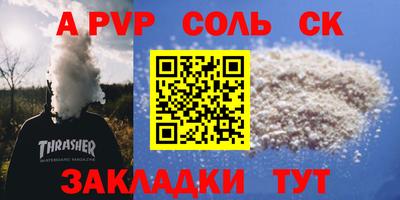 бошки Нарткала