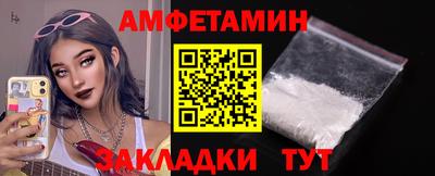 гидра Нальчик