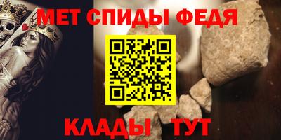 мяу мяу кристалл Наро-Фоминск