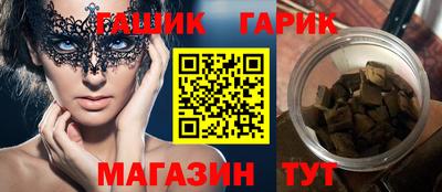 мяу мяу кристалл Наро-Фоминск