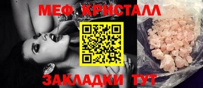 гидра Нальчик