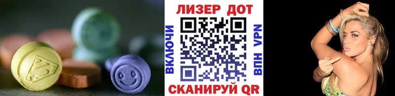 LSD-25 экстази кислота  блэк спрут сайт  Подольск 