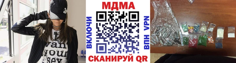 МДМА молли  Подольск 