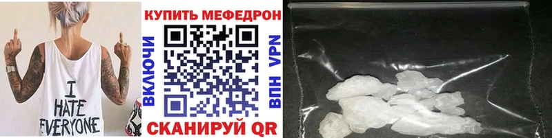 МЕФ VHQ  Подольск 