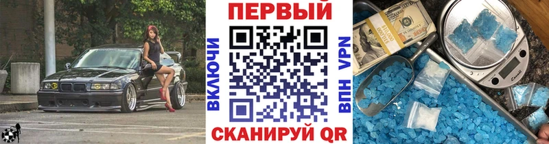 Метамфетамин Декстрометамфетамин 99.9%  Подольск 