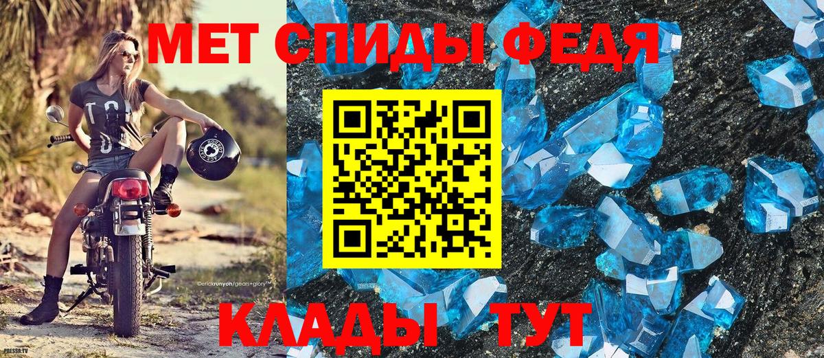 Подольск  Первитин винт  Вход с VPN 